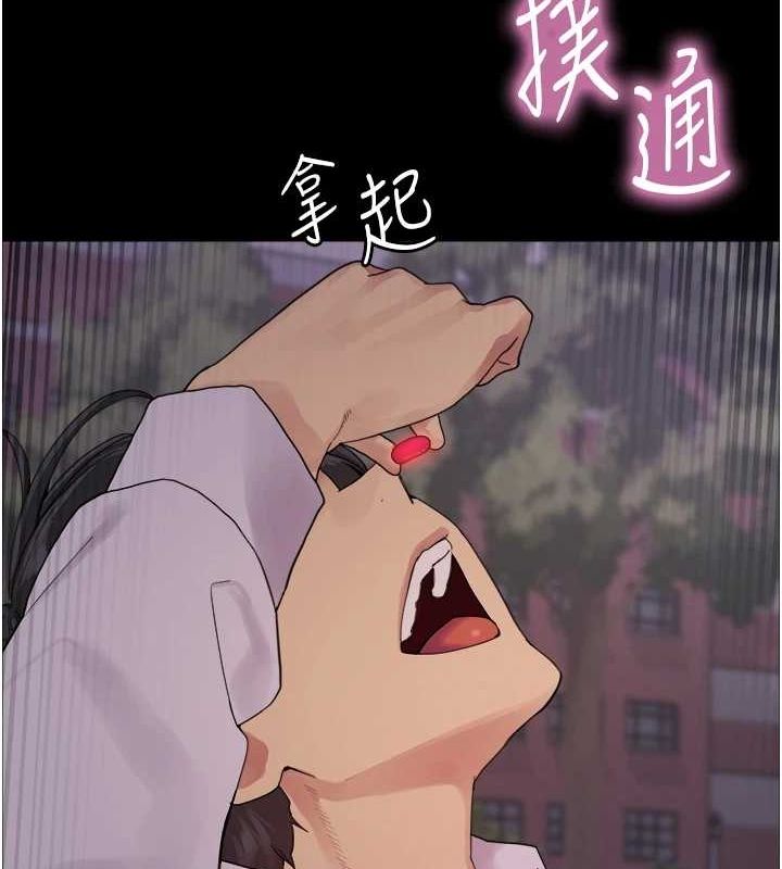 色輪眼第2季第67話-惡魔的禮物