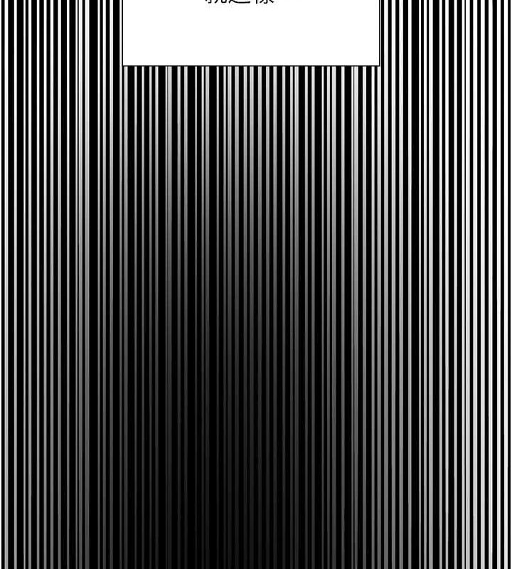 色輪眼第2季第67話-惡魔的禮物