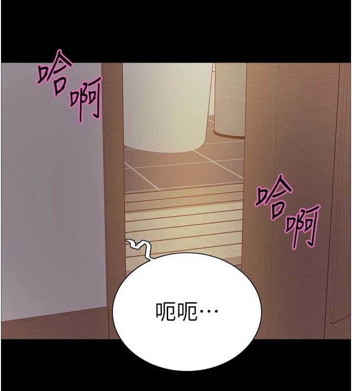 色輪眼第2季第67話-惡魔的禮物