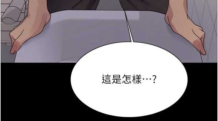 色輪眼第2季第67話-惡魔的禮物