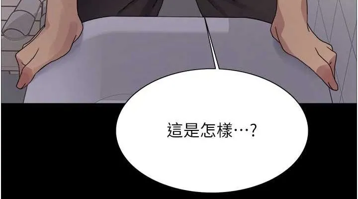 色輪眼第2季第67話-惡魔的禮物