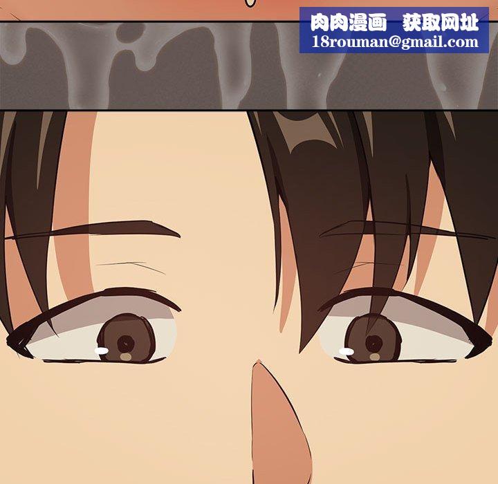 下班后的例行恋爱第50話