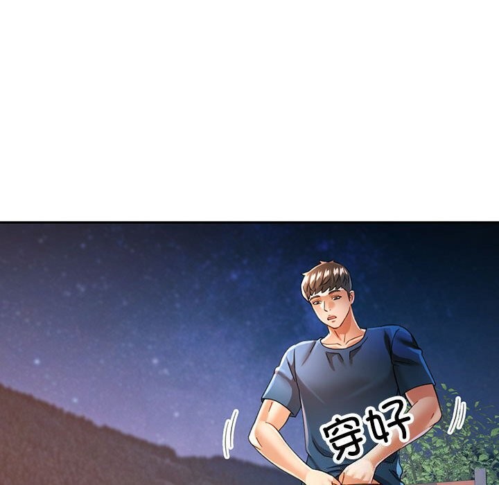 可以爱你吗第48話