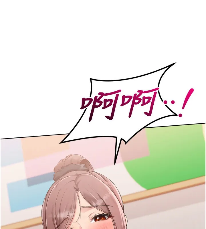 Setup!排球少女第41話-你是不是更愛我這一味?