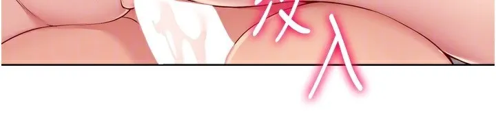 Setup!排球少女第41話-你是不是更愛我這一味?