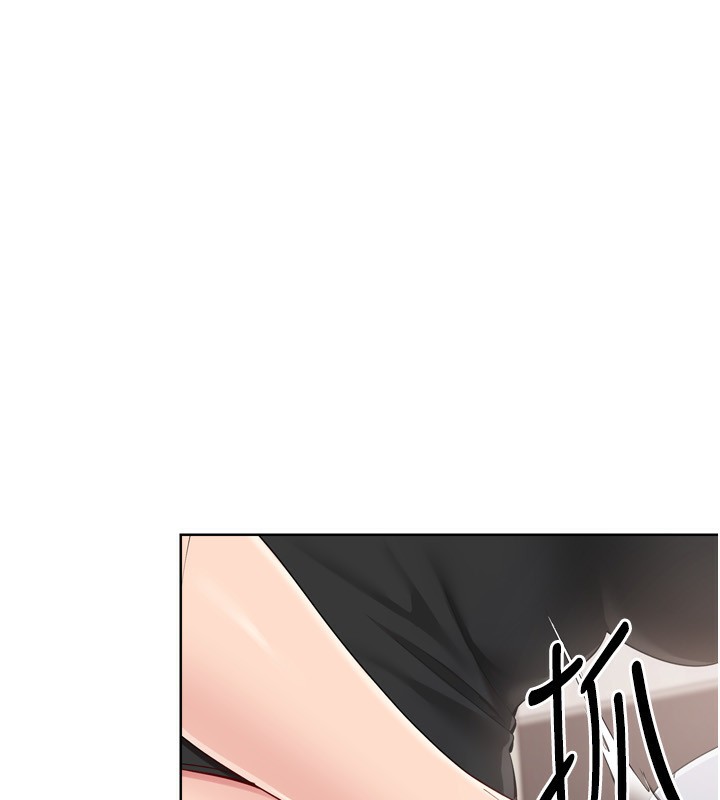 Setup!排球少女第41話-你是不是更愛我這一味?