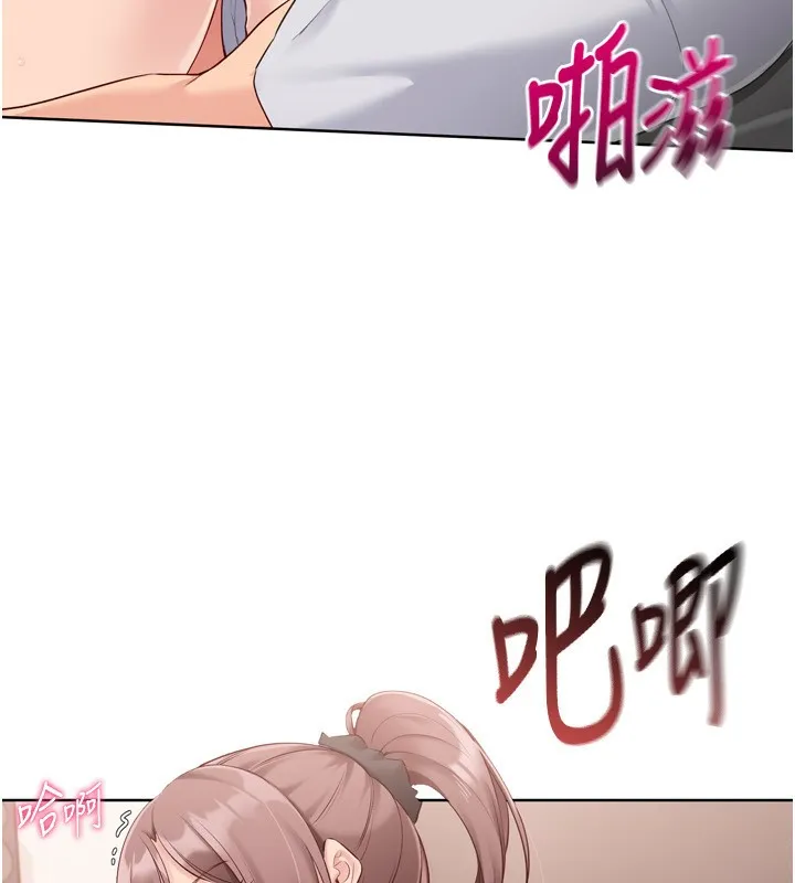 Setup!排球少女-第41話-你是不是更愛我這一味? - 图片 42