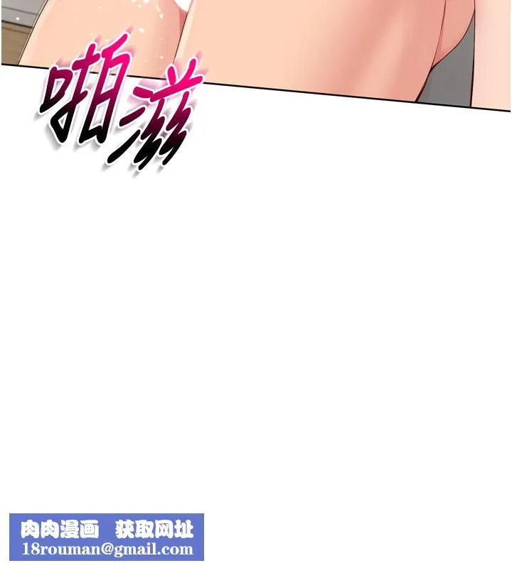 Setup!排球少女-第41話-你是不是更愛我這一味? - 图片 82