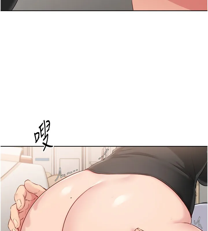 Setup!排球少女第41話-你是不是更愛我這一味?
