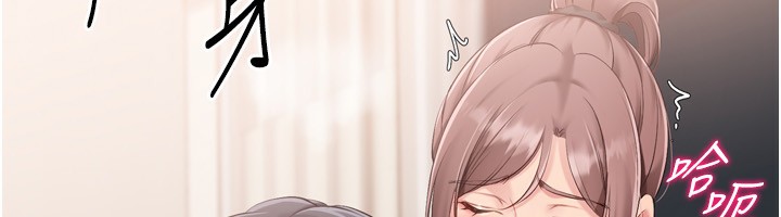 Setup!排球少女第41話-你是不是更愛我這一味?