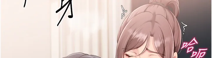 Setup!排球少女-第41話-你是不是更愛我這一味? - 图片 91