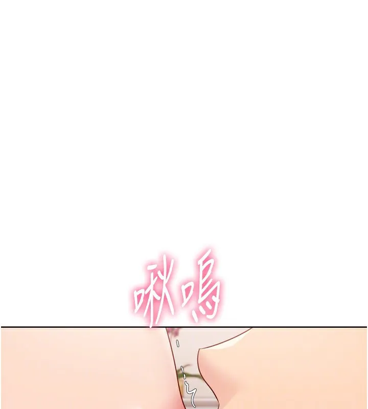 Setup!排球少女第41話-你是不是更愛我這一味?