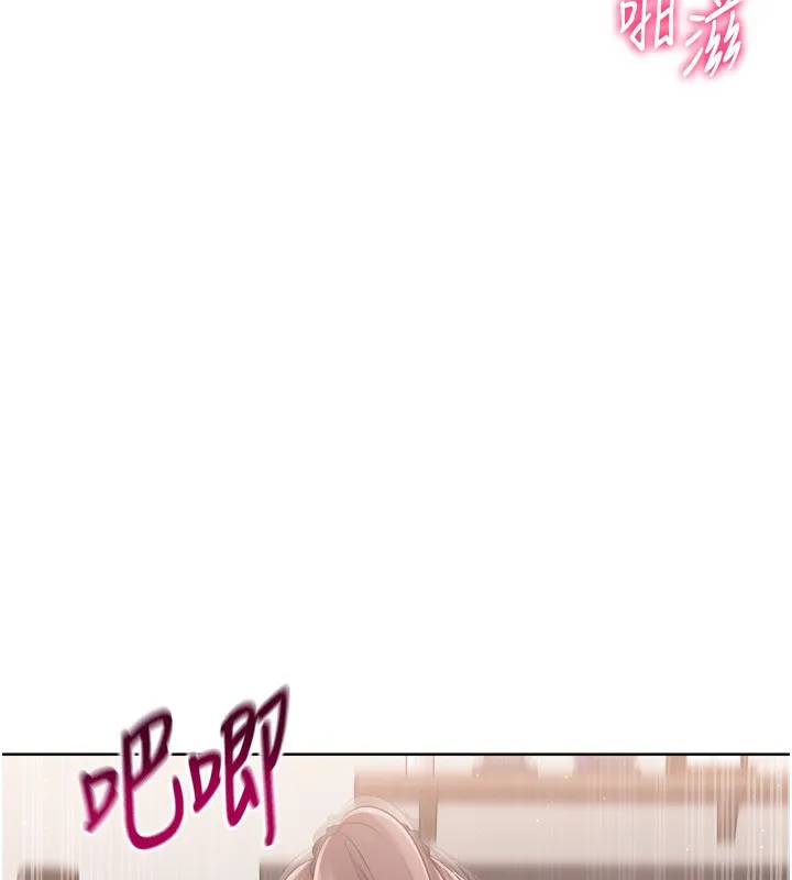 Setup!排球少女-第41話-你是不是更愛我這一味? - 图片 104