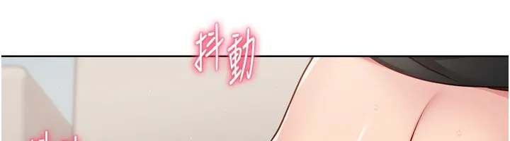 Setup!排球少女-第41話-你是不是更愛我這一味? - 图片 114