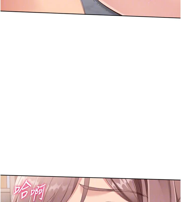 Setup!排球少女第41話-你是不是更愛我這一味?