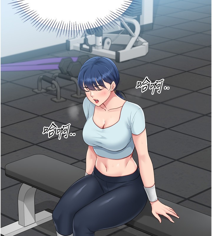 Setup!排球少女第41話-你是不是更愛我這一味?