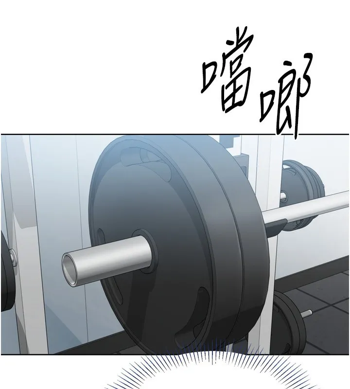 Setup!排球少女第41話-你是不是更愛我這一味?