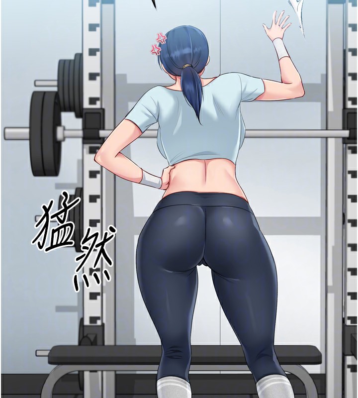 Setup!排球少女第41話-你是不是更愛我這一味?