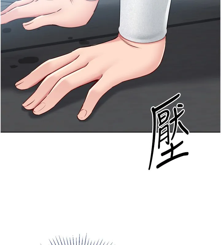Setup!排球少女第41話-你是不是更愛我這一味?