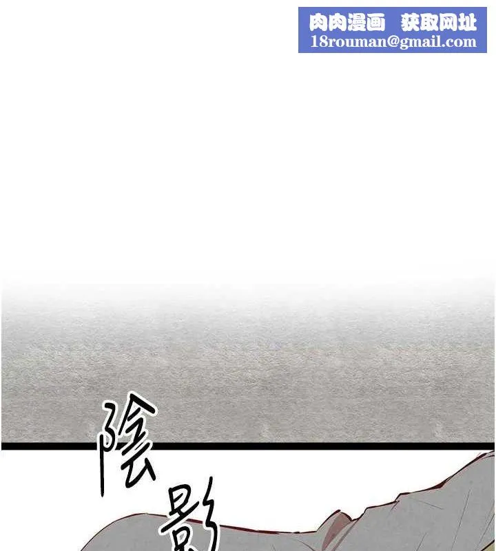 初次深交，請多指教第92話-褻瀆女神的快感
