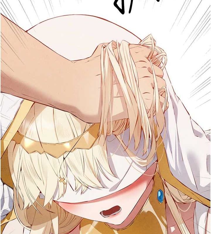 初次深交，請多指教第92話-褻瀆女神的快感