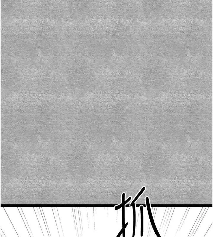 初次深交，请多指教-第92話-褻瀆女神的快感 - 图片 6