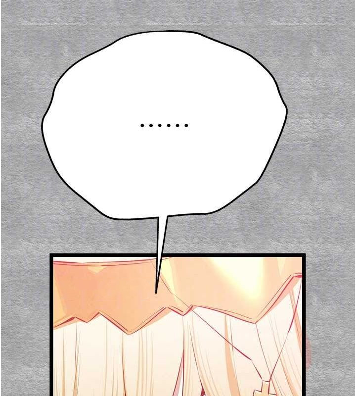 初次深交，请多指教第92話-褻瀆女神的快感