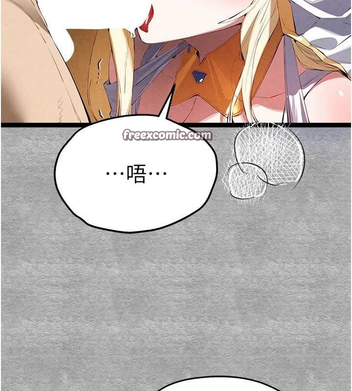 初次深交，請多指教第92話-褻瀆女神的快感