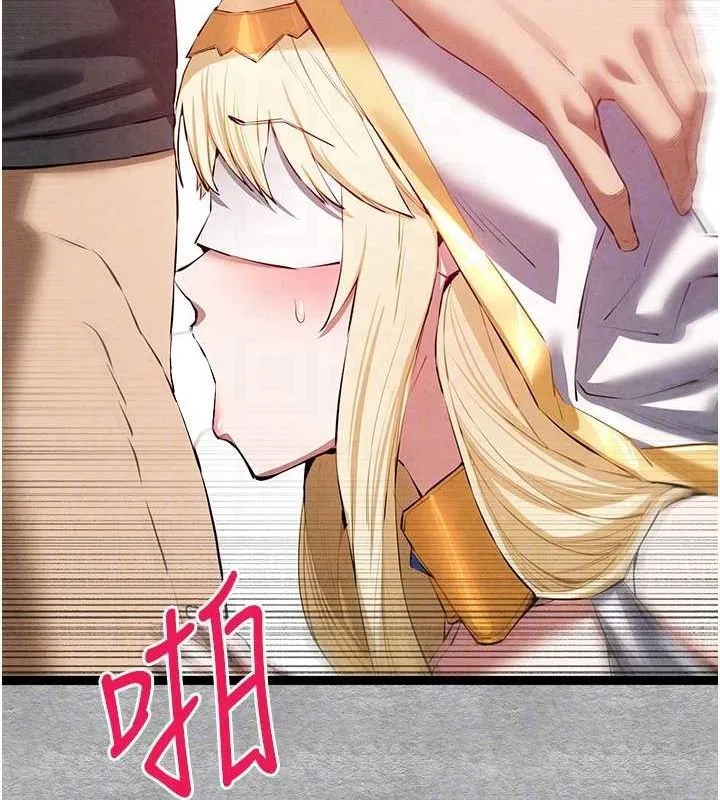 初次深交，請多指教第92話-褻瀆女神的快感
