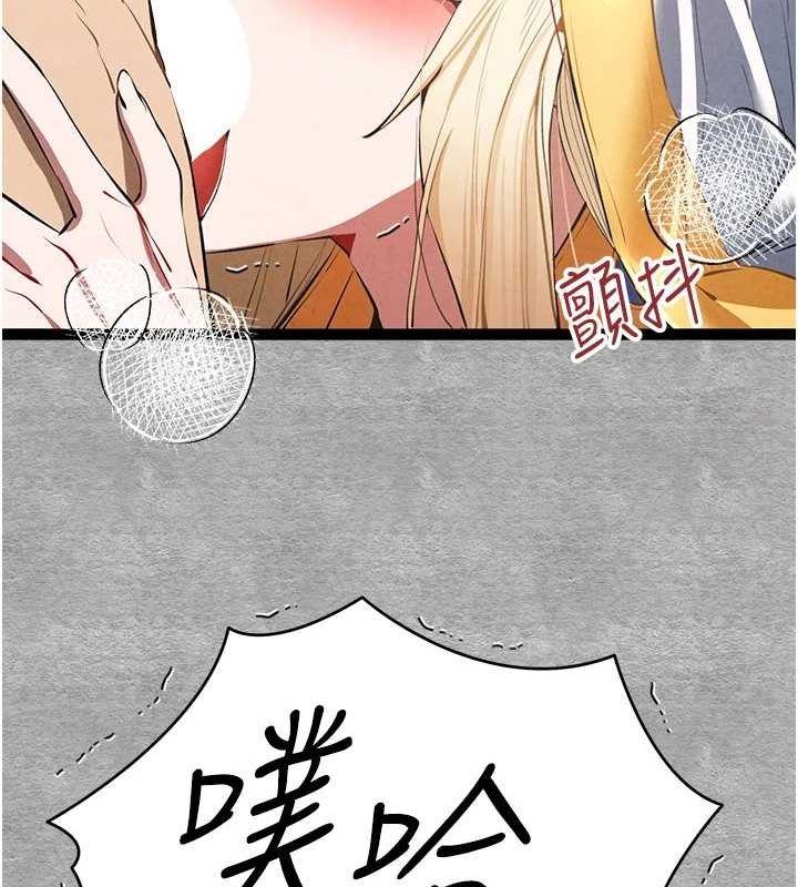 初次深交，请多指教第92話-褻瀆女神的快感