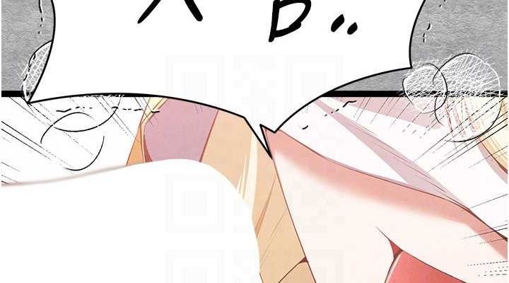 初次深交，請多指教第92話-褻瀆女神的快感