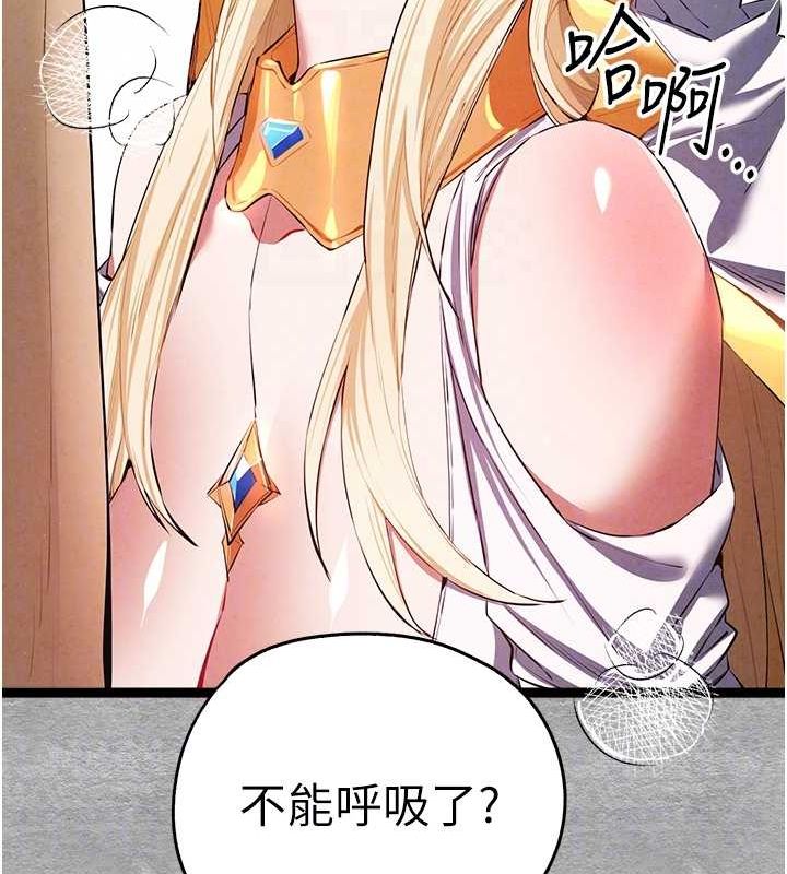 初次深交，请多指教第92話-褻瀆女神的快感