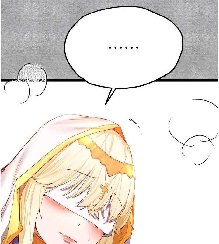 初次深交,請多指教第92話-褻瀆女神的快感