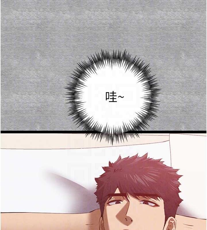 初次深交,请多指教第92話-褻瀆女神的快感