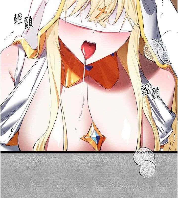 初次深交,请多指教第92話-褻瀆女神的快感