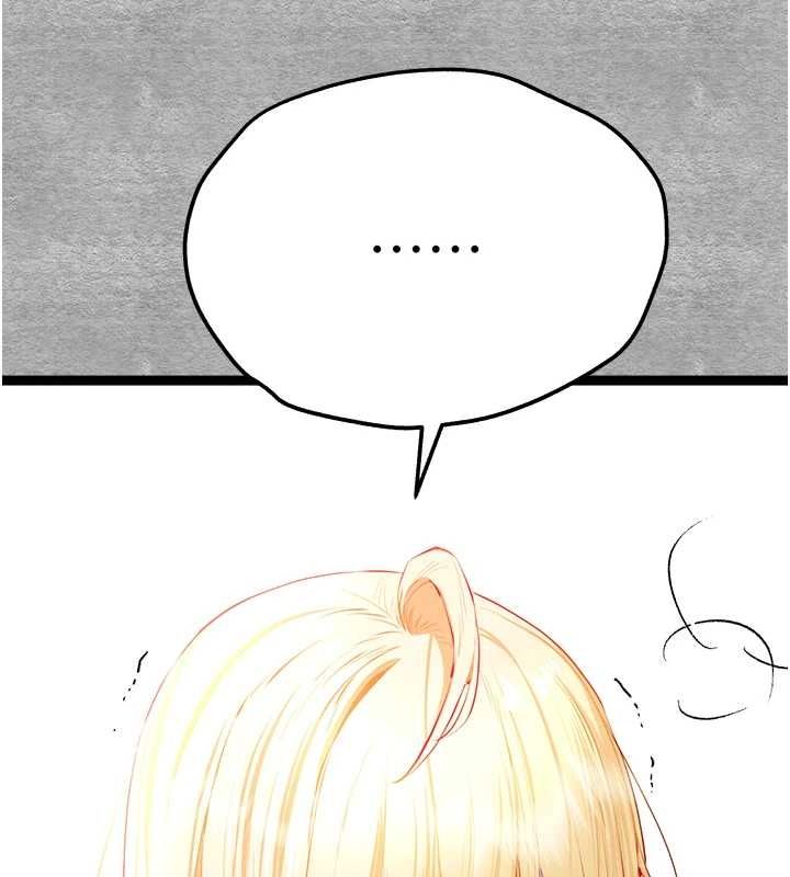 初次深交,请多指教第92話-褻瀆女神的快感