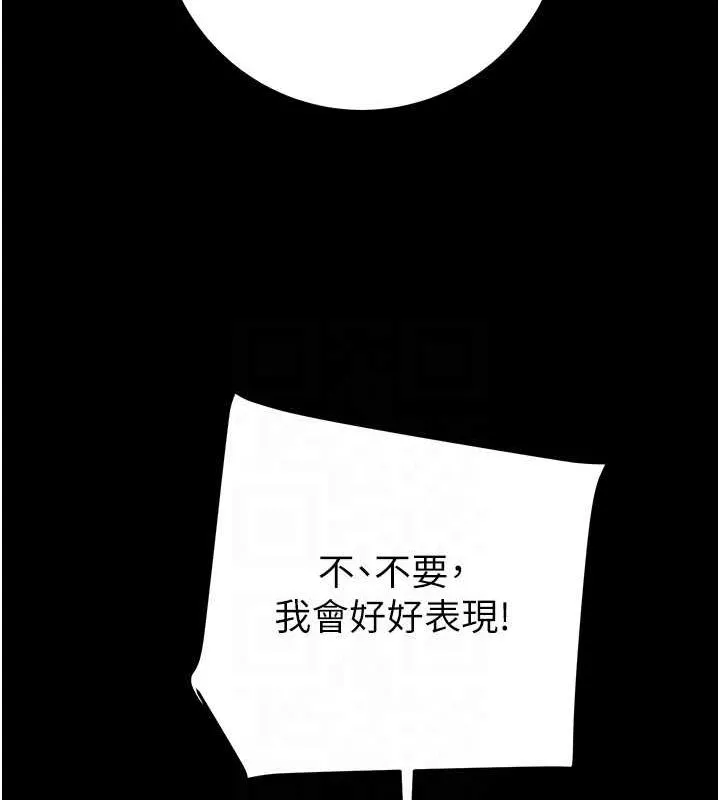 掠夺行动-第49話-完全臣服的母狗奴隸 - 图片 28
