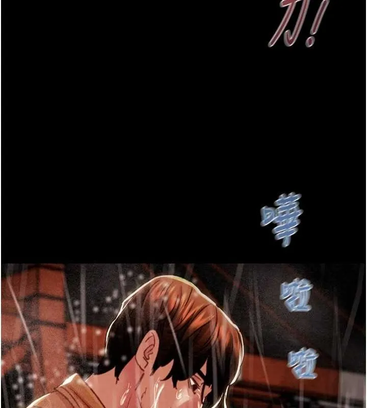 掠夺行动-第49話-完全臣服的母狗奴隸 - 图片 33