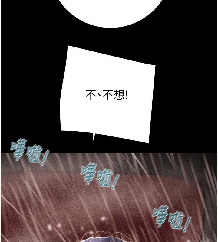 掠夺行动第49話-完全臣服的母狗奴隸