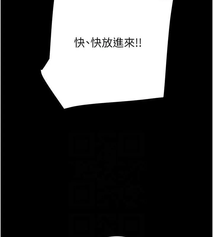 掠夺行动-第49話-完全臣服的母狗奴隸 - 图片 54