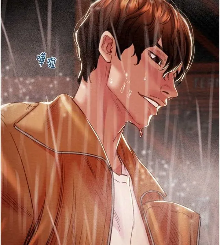 掠夺行动-第49話-完全臣服的母狗奴隸 - 图片 66
