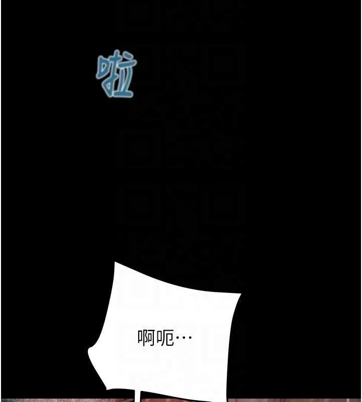 掠夺行动-第49話-完全臣服的母狗奴隸 - 图片 77