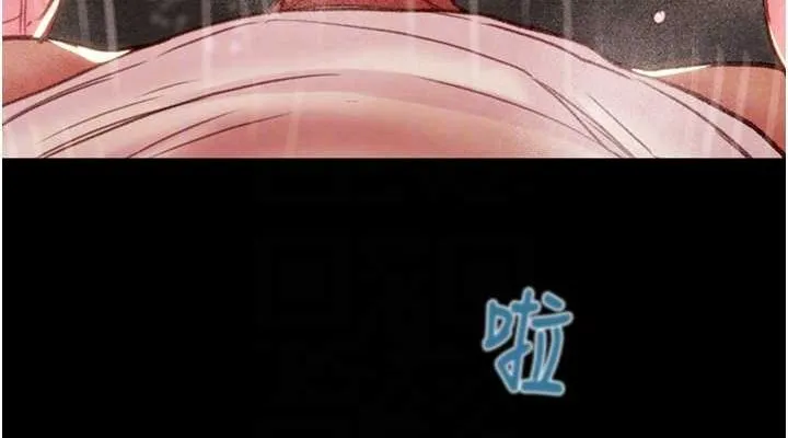 掠奪行動第49話-完全臣服的母狗奴隸