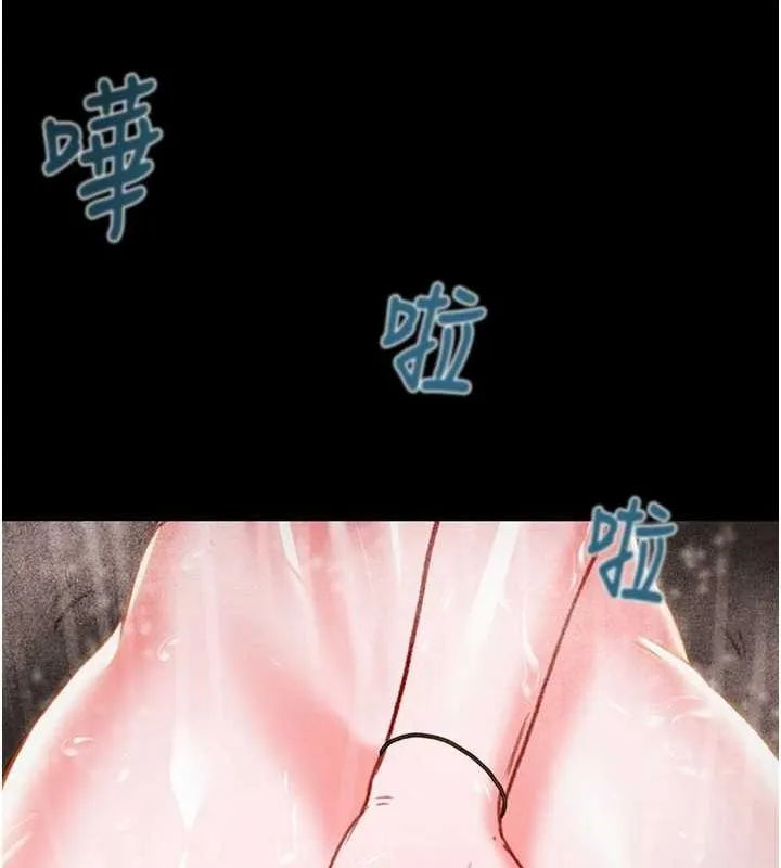 掠夺行动-第49話-完全臣服的母狗奴隸 - 图片 74
