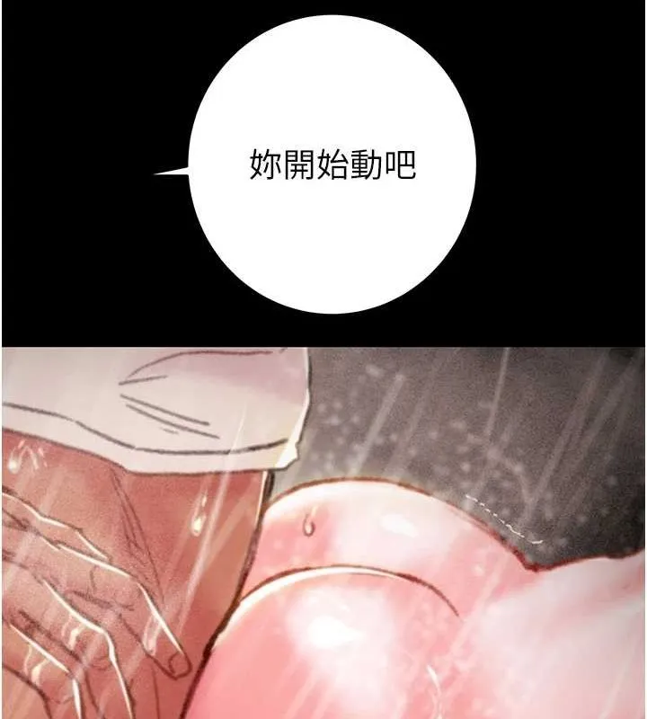 掠夺行动-第49話-完全臣服的母狗奴隸 - 图片 86