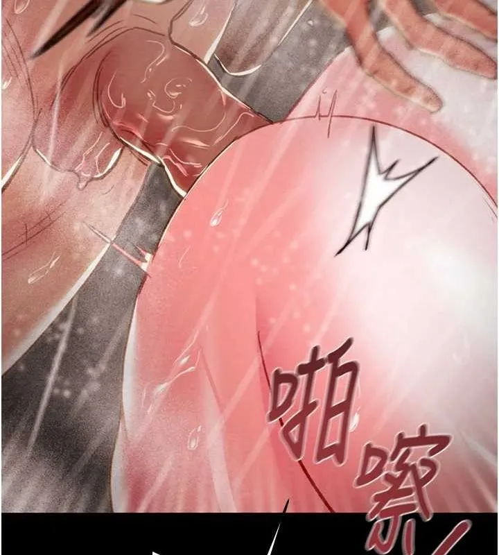 掠夺行动-第49話-完全臣服的母狗奴隸 - 图片 92