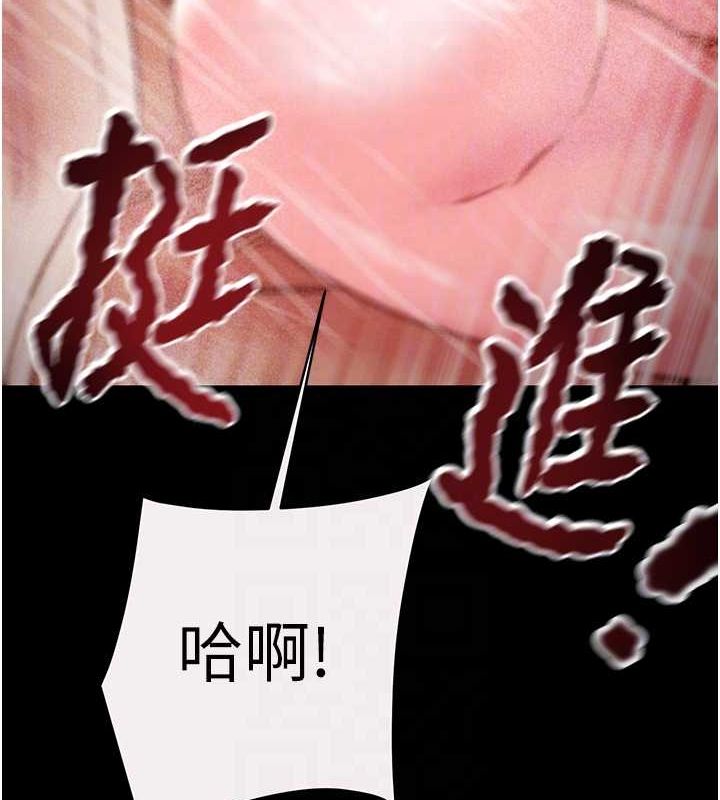 掠夺行动第49話-完全臣服的母狗奴隸