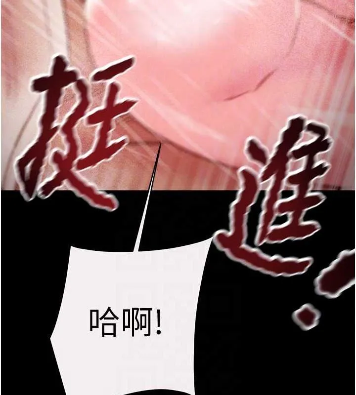 掠夺行动-第49話-完全臣服的母狗奴隸 - 图片 109