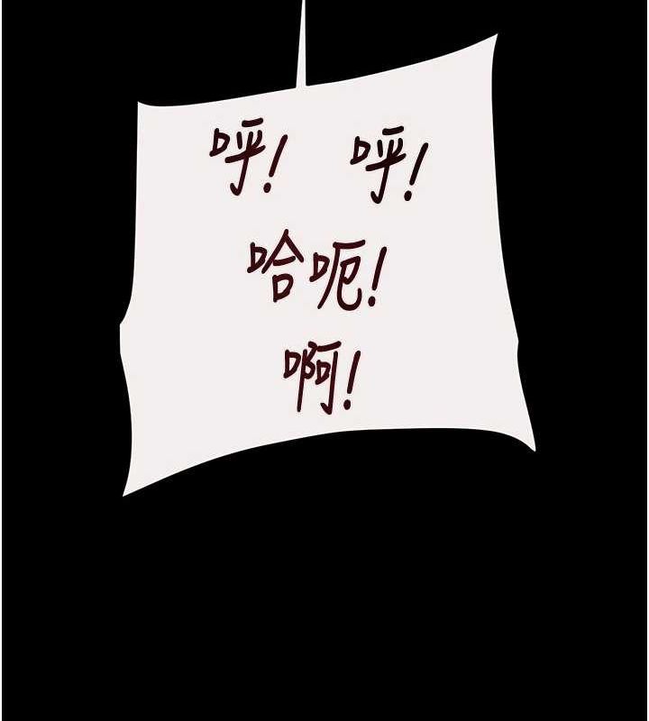 掠夺行动第49話-完全臣服的母狗奴隸