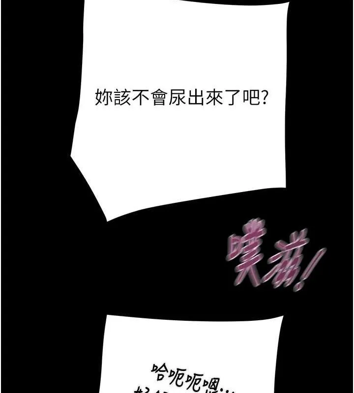 掠夺行动-第49話-完全臣服的母狗奴隸 - 图片 117